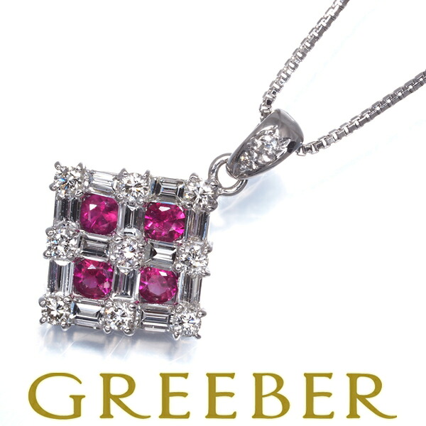 1日スタート！【要獲得！先着順最大3万円クーポン！】ルビー 0.30ct ダイヤ ダイヤモンド 0.60ct スクエア 2種カット ネックレス K18WG ソーティング Necklace【中古】GENJ 大幅値下げ品｜グリーバー