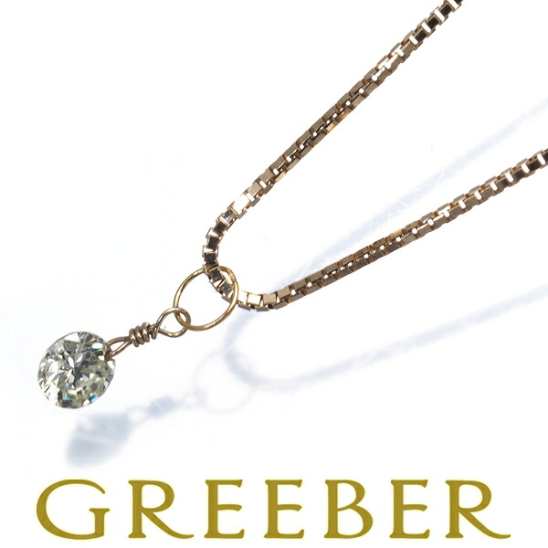 agete アガット ネックレス ダイヤ ダイヤモンド 0.15ct 一粒 K10YG Necklace【中古】BLJ