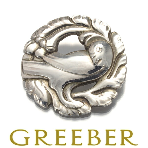 ジョージ ジェンセン ブローチ小鳥　シルバー 925未使用品 楽天市場】GEORG JENSEN ジョージ ジェンセンブローチ シルバー