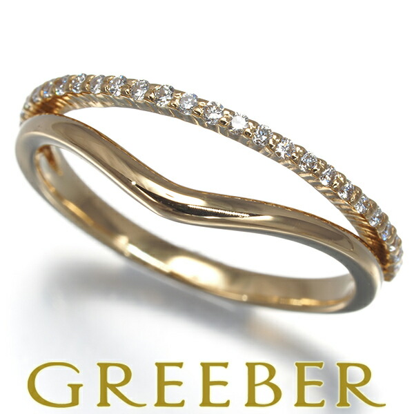 ★ポイント5倍対象商品★ エテ リング ダイヤ ダイヤモンド 0.1ct 9号 K18YG Ring 指輪 【中古】BLJ/GENJ|グリーバー