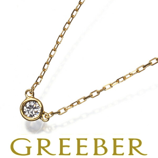 楽天市場】□アーカー【AHKAH】K18YG エンブレイス 一粒ダイヤモンド