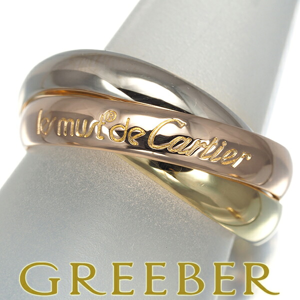 ★ポイント5倍対象商品★Cartier カルティエ トリニティ リング スリーカラー クラシック 49号 K18YG/WG/PG Ring 指輪 【中古】BLJ