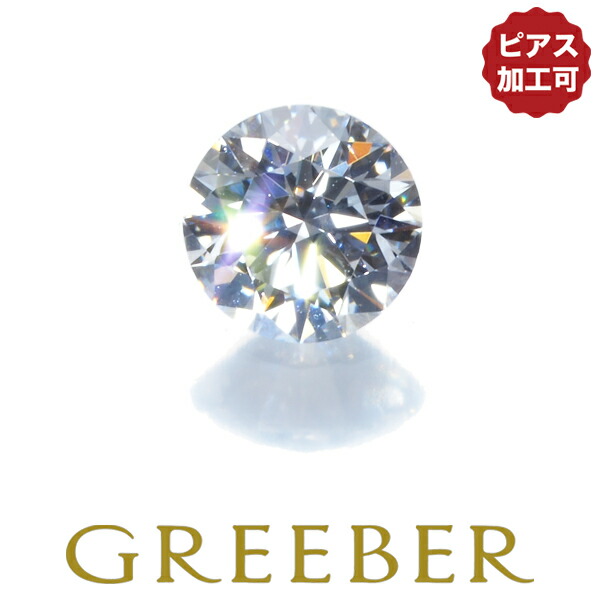 ダイヤ ダイヤモンド 0.211ct D IF 3EX H&C ルース 裸石 ソーティング【中古】【ピアス加工可】GENJ|グリーバー