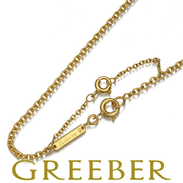 楽天市場】【ジュエリー】Cartier カルティエ フォルサ チェーン