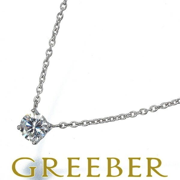 ヴァンドーム ネックレス ダイヤ ダイヤモンド 0.27ct 一粒 Pt950/Pt850 Necklace【中古】BLJ/GENJ