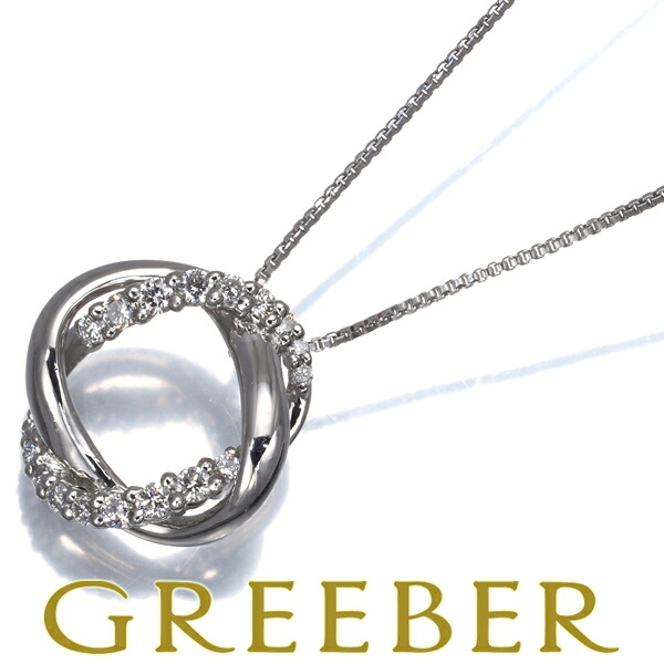 ヴァンドーム ネックレス ダイヤ ダイヤモンド 0.19ct ツイスト サークル Pt950/Pt850 Necklace【中古】BLJ/GENJ