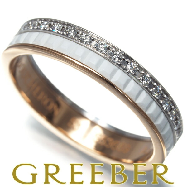 楽天市場】【中古】BOUCHERON ブシュロン ピヴォワンヌ ソリテール