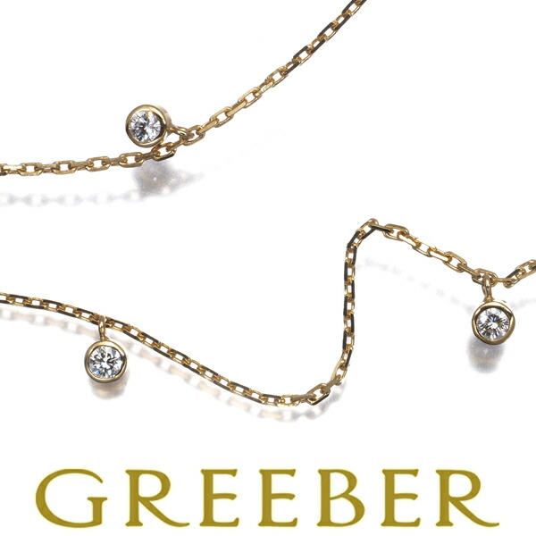 ★ポイント5倍対象商品★ MIKIMOTO ミキモト ネックレス ダイヤ ダイヤモンド 0.12ct ステーション 3P K18YG Necklace【中古】BLJ|グリーバー