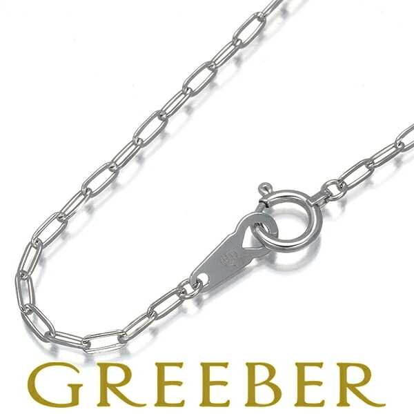 ★ポイント5倍対象商品★ ゆきざき レオン チェーンネックレス 44cm K18WG Necklace【中古】BLJ/GENJ|グリーバー