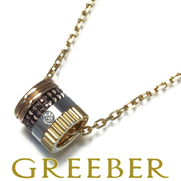 BOUCHERON　ブシュロン キャトルクラシックペンダント キャトル クラシック ペンダント エクストラスモール JPN00647