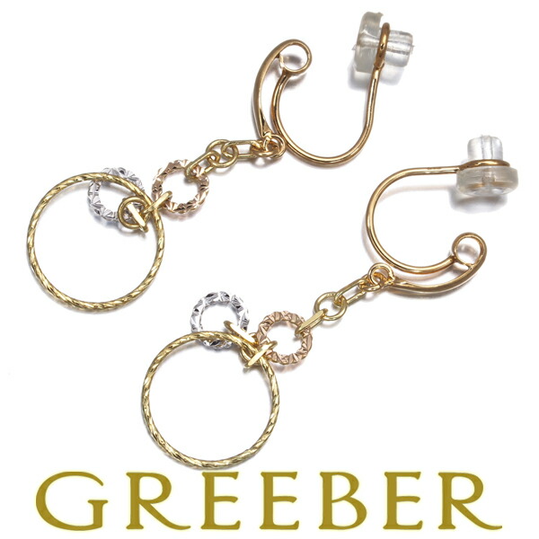 スリーカラー サークル 揺れる イヤリング K18YG/WG/PG Pierce【中古】GENJ