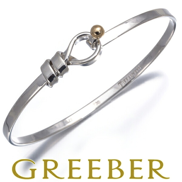 ★ポイント5倍対象商品★Tiffany&Co. ティファニー ブレスレット フック&アイ バングル シルバー 925/K18YG Bracelet【中古】BLJ