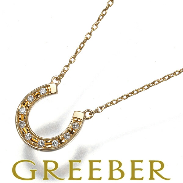 ★ポイント5倍対象商品★ フェスタリア ネックレス ダイヤ ダイヤモンド 0.341ct Wish upon a star Pt950/900/850 Necklace【中古】BLJ/GENJ