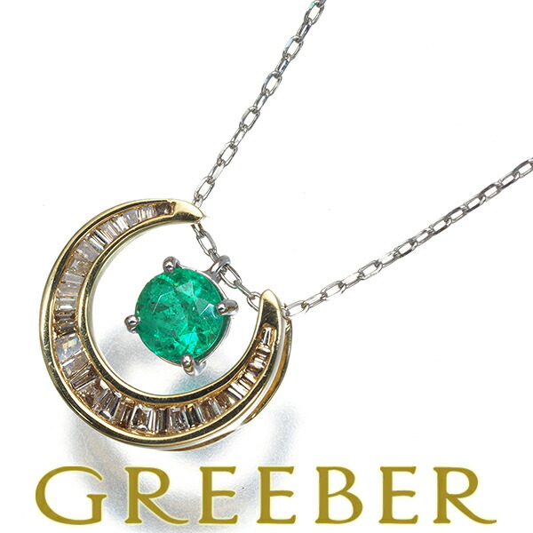 ★ポイント5倍対象商品★ GSTV ネックレス エメラルド 0.40ct ダイヤ ダイヤモンド 0.18ct 3WAY K18YG/Pt950 Necklace【中古】BLJ/GENJ｜グリーバー 58,800円