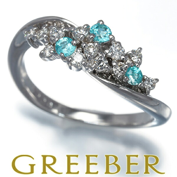 パライバトルマリン 0.13ct ダイヤ ダイヤモンド 0.20ct リング K18WG ソーティング Ring 指輪 【中古】GENJ