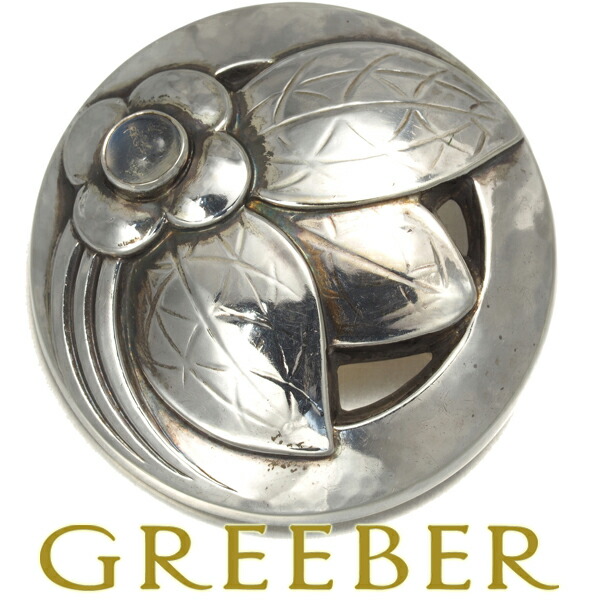 楽天市場】Georg Jensen ジョージジェンセン ブローチ 236A シルバー