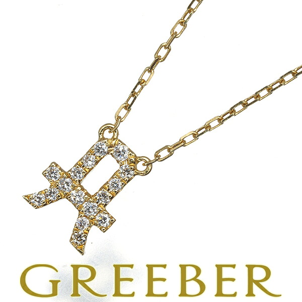 楽天市場】【ジュエリー】【新品仕上げ済】AHKAH アーカー イニシャル