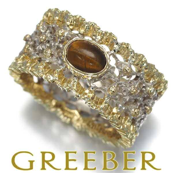 フェデリーコ BUCCELLATI ブチェラッティ リング タイガーアイ 透かし 11.5号 シルバー 925/K18YG Ring 指輪 【中古】BLJ