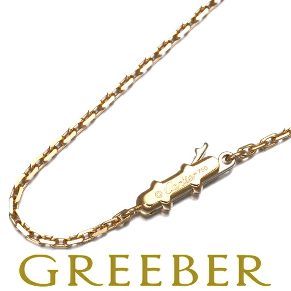 楽天市場】【ジュエリー】Cartier カルティエ リンクスレーブ チェーン