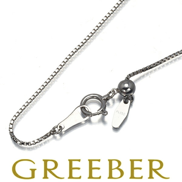 ★ポイント5倍対象商品★ ベネチアン チェーンネックレス 44cm Pt850 Necklace【中古】GENJ|グリーバー