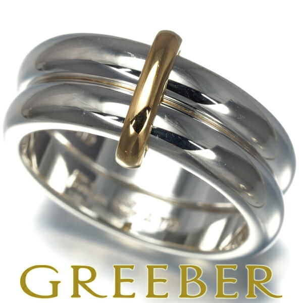 楽天市場】ジョージジェンセン Georg Jensen リング