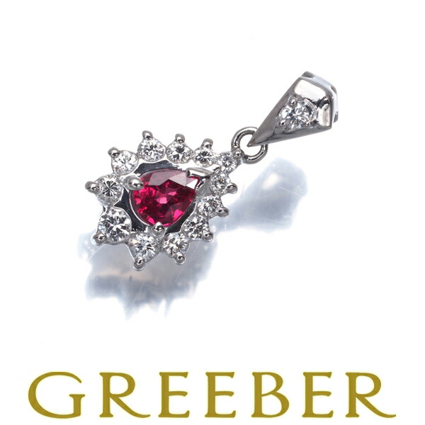 ルビー 0.30ct ダイヤ ダイヤモンド 0.26ct ペアシェイプ ティアドロップ ペンダント トップ Pt900 Pendant【中古】GENJ 大幅値下げ品｜グリーバー