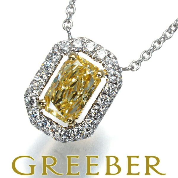 楽天市場】【緑屋質屋】グラフ(GRAFF) ペアシェイプ イエロー