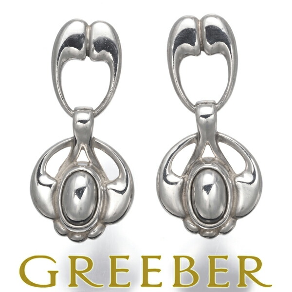 楽天市場】◇ミウラ◇ジョージジェンセン GEORG JENSEN 楽天市場】◇ミウラ◇ジョージジェンセン GEORG JENSEN