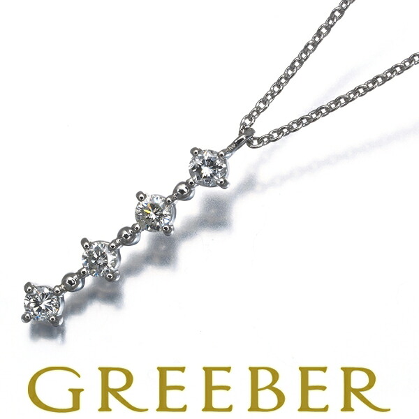 ★ポイント5倍対象商品★ ヴァンドーム ネックレス ダイヤ ダイヤモンド 0.24ct 4P Pt900/Pt850 Necklace【中古】BLJ/GENJ|グリーバー