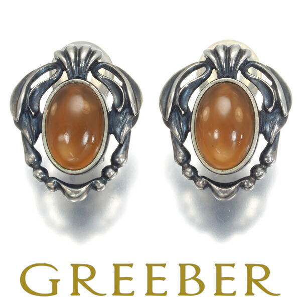 ジョージゼンセン　デュウドロップ　ルチルクォーツピアス　925シルバー ジョージゼンセン デュウドロップ ルチルクォーツピアス 925シルバー