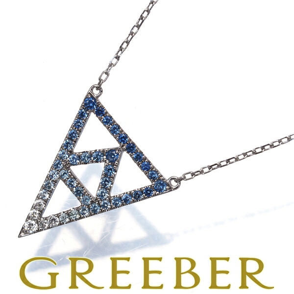 AHKAH アーカー ネックレス サファイア 0.45ct ダイヤ ダイヤモンド 0.02ct トライアングル K18WG Necklace【中古】BLJ