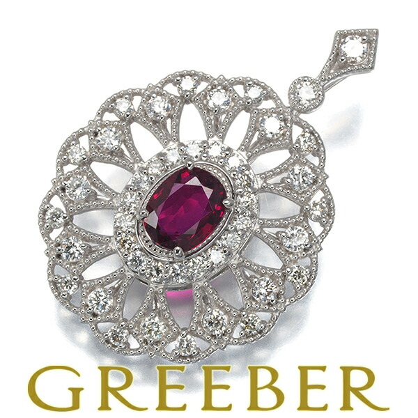 ルビー 0.606ct ダイヤ ダイヤモンド 0.52ct ミルグレイン ペンダント トップ Pt900 ソーティング Pendant【中古】GENJ