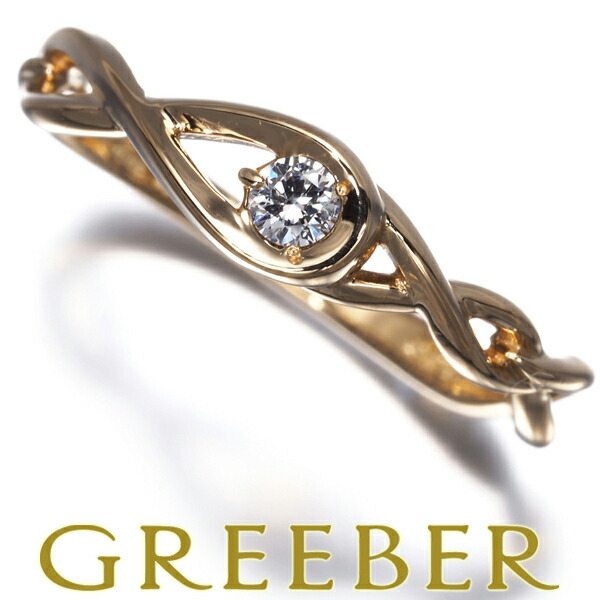 ★ポイント5倍対象商品★ スタージュエリー リング ダイヤ ダイヤモンド 0.06ct 一粒 9号 K18YG Ring 指輪 【中古】BLJ/GENJ