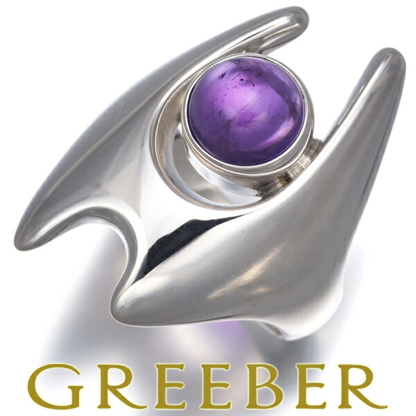 楽天市場】ジョージジェンセン Georg Jensen リング フュージョン
