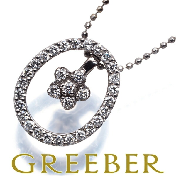 ヴァンドーム ネックレス ダイヤ ダイヤモンド 0.29ct フラワー 揺れる 3way K18WG Necklace【中古】BLJ/GENJ 大幅値下げ品|グリーバー