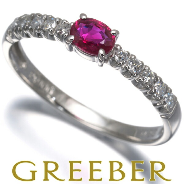 ルビー 0.20ct ダイヤ ダイヤモンド リング Pt900 ソーティング Ring 指輪 【中古】GENJ