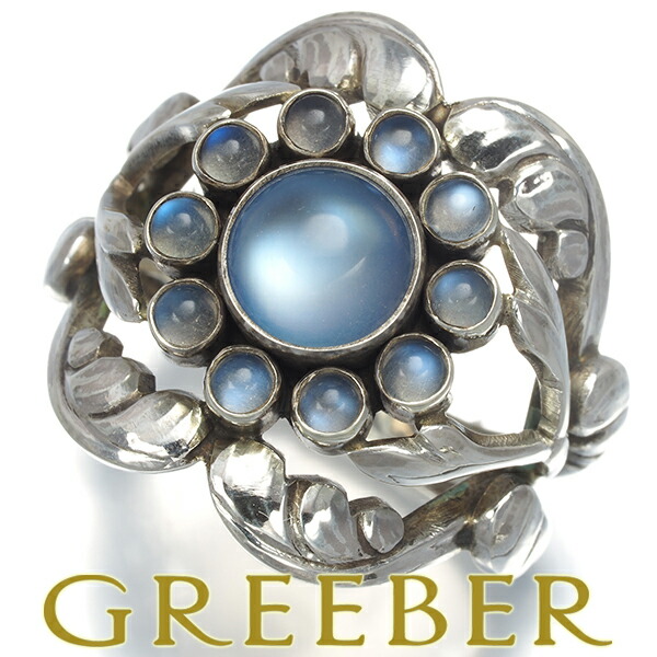 楽天市場】ジョージジェンセン Georg Jensen リング フュージョン