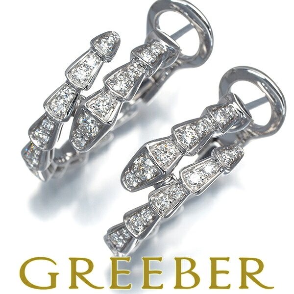 ★ポイント5倍対象商品★BVLGARI ブルガリ ピアス ダイヤ ダイヤモンド セルペンティ ヴァイパー フープー K18WG Pierce【中古】BLJ