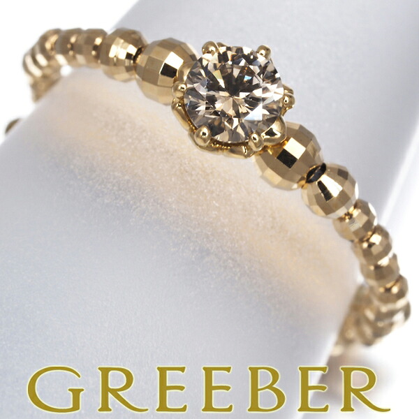 ブラウン ダイヤ ダイヤモンド 0.30ct 一粒 ミラーボール フリーサイズ リング K18YG/ワイヤー Ring 指輪 【中古】GENJ 32,370円