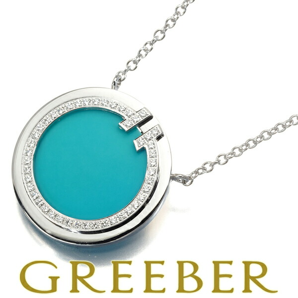 楽天市場】TIFFANY&Co. ティファニー T TWO サークル ネックレス