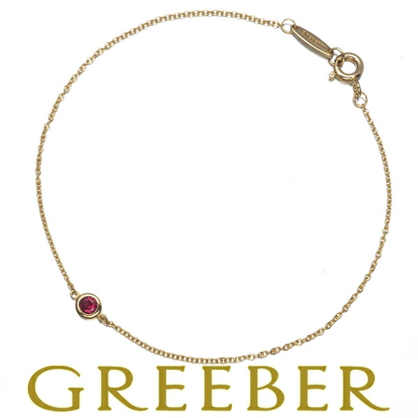 楽天市場】【緑屋質屋】ティファニー カラー バイザヤード