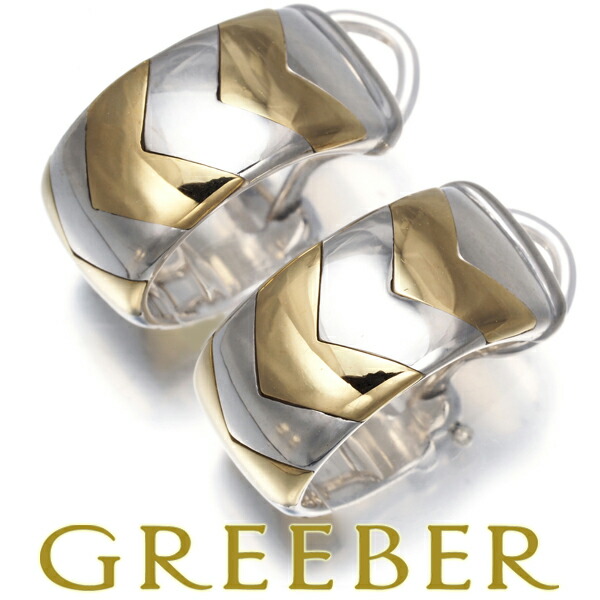 楽天市場】ティファニー ツイストロープ リングコンビ イヤリング