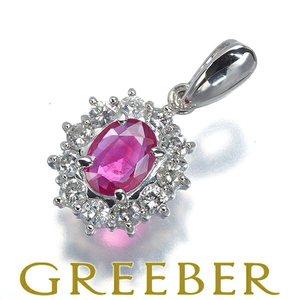 ★ポイント5倍対象商品★ ルビー 0.46ct ダイヤ ダイヤモンド 0.36ct ペンダント トップ Pt900 鑑別書 Pendant【中古】GENJ|グリーバー