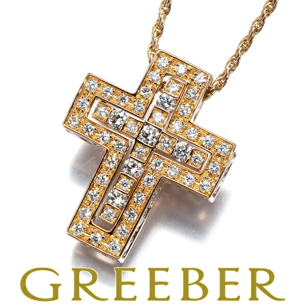 楽天市場】【緑屋質屋】ダミアーニ ベルエポック ダイヤ クロス