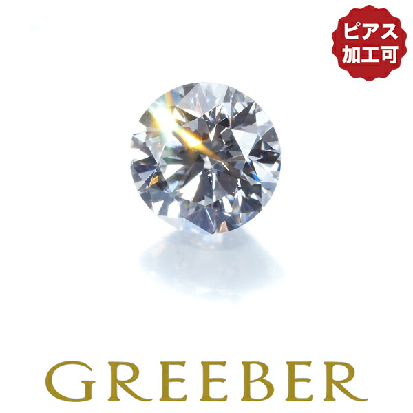 ダイヤ ダイヤモンド 0.238ct D IF 3EX H&C ルース ソーティング/鑑定書【中古】【ピアス加工可】GENJ