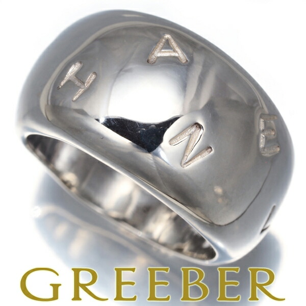 【セール中】CHANEL シャネル ロゴ リング シルバー 925 11号 セール中】CHANEL シャネル ロゴ リング シルバー 925 11号