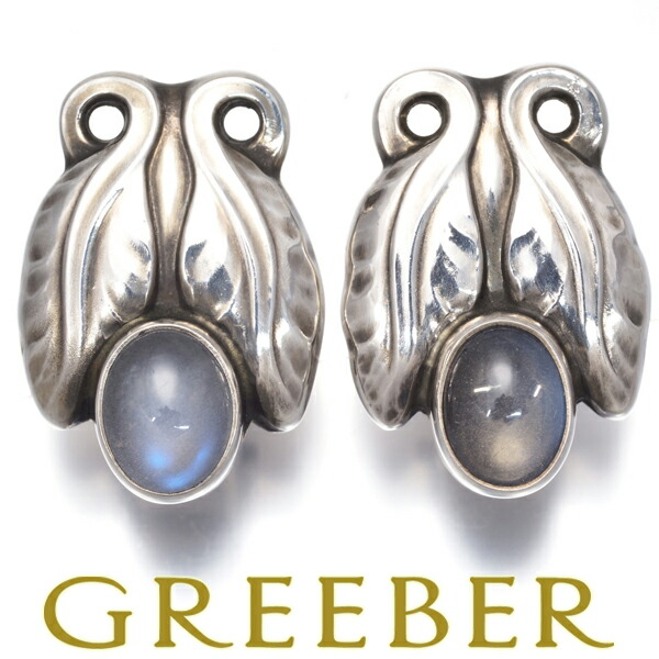 楽天市場】GEORG JENSEN ジョージ ジェンセン ピアス MOONLIGHT