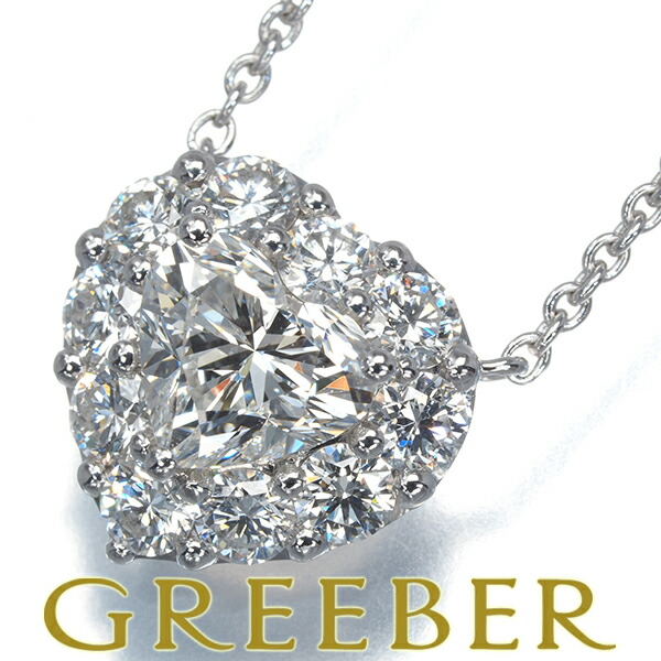 ★ポイント5倍対象商品★ グラフ ネックレス ダイヤ ダイヤモンド 0.70ct G VS1 アイコン ハートシェイプ K18WG Necklace【中古】BLJ/GENJ