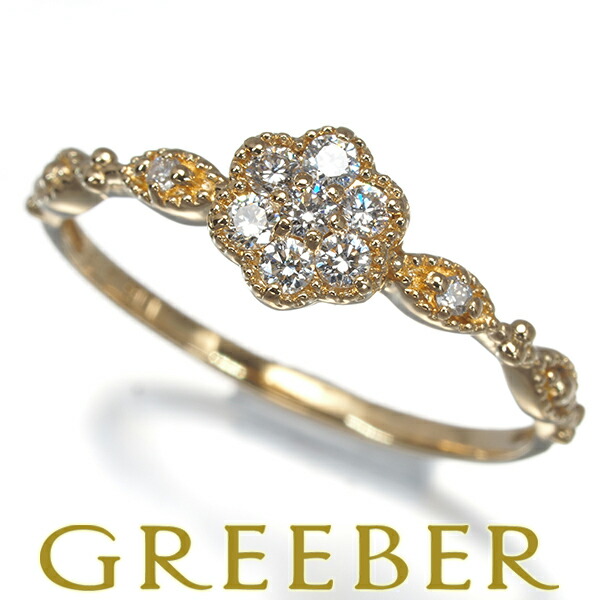 14日20:00スタート！★ポイント5倍対象商品★ ダイヤ ダイヤモンド 0.16ct フラワー ミルグレイン リング K18YG Ring 指輪 【中古】GENJ