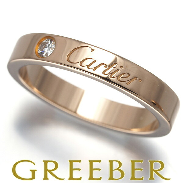 Cartier カルティエ リング ダイヤ ダイヤモンド Cドゥ エングレーブド 1P 47号 K18PG 保証書 Ring 指輪 【中古】BLJ
